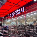 방산시장 고명틀, 패키지 투어