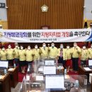 대전광역시의회_1 이미지