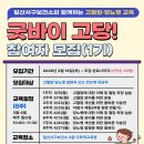 일산서구보건소 이미지