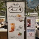 POIL | 맛집] 포이드캐롯 커넥트현대 청주점｜빵 종류, 홍국쌀 식빵, 포이 드 솔티 카라멜 시그니처 음료 후기🥕🍞