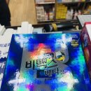 평화약국 이미지