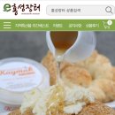 주식회사 예스팜