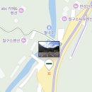 철구네떡볶이 - 유성구 계룡로 40 | 울산철구소계곡 | 시설, 주차, 포인트 스팟, 수심 후기