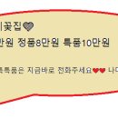 사천시농협장례식장 티스토리