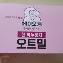 (주)라이스텍 이미지