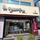 (주)순수자연건강 이미지