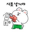원정식육식당 - 남구 월평로 109 | 원정식육식당