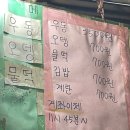 포차야식 이미지