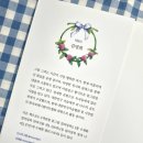 보태니컬 아트(기초) | 러블리 가든 보태니컬 아트 컬러링북