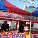 농부오일장