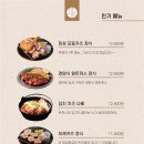 정성치즈카츠 | 광주수완지구돈카츠 맛집 정성카츠, 고구마치즈돈까스에 반하고 온 후기💛