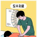 이지재활의학과의원 이미지