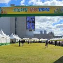 중근농장 이미지