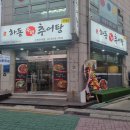 민턴정스포츠