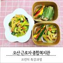 오산시근로자종합복지관 | 오산시 근로자종합복지관 브런치수업 첫째주