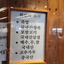 바로족발 - 부평구 부흥로 253 | 바로족발