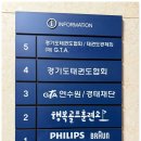 행복골프훈련소수원 - 수원시 팔달구 경수대로 485 | 수원 골프레슨 추천! 행복골프훈련소 수원인계점 스크린골프연습장