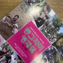 (5-6세)우리 아이 영재 두뇌 키워주는 사고력 놀이 수학(정원8명)(금)16:20 | 강서구 동그라미영재원 2025학년도 6세반 입학설명회 후기 및 6세 예비학교 실제 다니며 느낀 점 후기