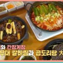 매일갈비 이미지