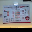 본뼈해장국 이미지