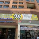 길라잡이체육관 도담점 이미지