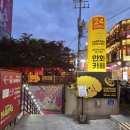[홍대] 카툰플러스 만화카페 | 볼거리, 먹거리, 즐길거리 가득한 24시간 만화카페