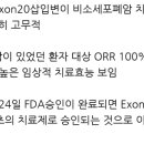 태양화장품 - 안산시 단원구 부부로3길 18 | 태양화장품