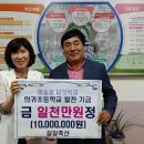 의귀초등학교 제주도민일보