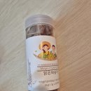 사회적경제 기업 제품 리뷰 8. 하늘맑은와송(만들어봄협동조합)