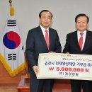 (주)계양정밀 김천신문