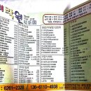 미락원 - 평택시 안현로서8길 57 | 미락원