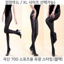 신흥광택