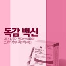 미사늘편한내과의원 이미지