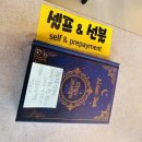 레인보우경양식 이미지