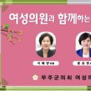 무주어린이집