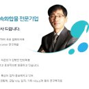 디엔에프 역대 치대실적을 기록할 전망과 더불어 강력한 성장성 기대 이미지