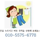 무지개세탁 이미지