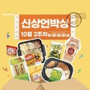 이마트24 편의점 이미지