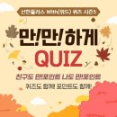 (주)신한위드 이미지