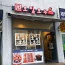호밀호두제주 네이버블로그