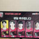 한나가스 | 농구보며웃은죄로알바함