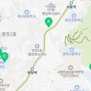 명장로51번길 이미지