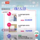 워시데이세븐 네이버블로그