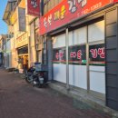 옥봉매운김밥