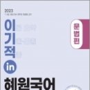 도서출판 11
