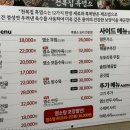 천복집 흑염소 포항효자점 이미지