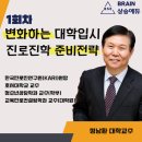 상승수학학원 네이버블로그