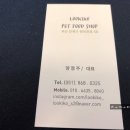 루키코(Lookiko) 이미지