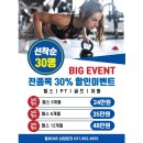 헬씨365