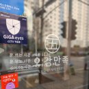 오늘도 감자탕에 만족한다 이미지